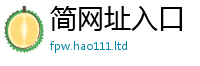 新奥2025年天天开好彩将2025新奥天天开好彩新奥彩免费版